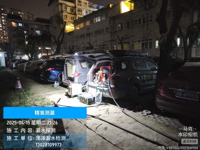 从化区消防水管漏水检测维修公司电话